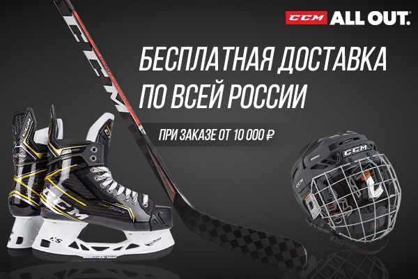 Besplatnaya-dostavka-_400x600_.png Besplatnaya-dostavka-_400x600_.png
